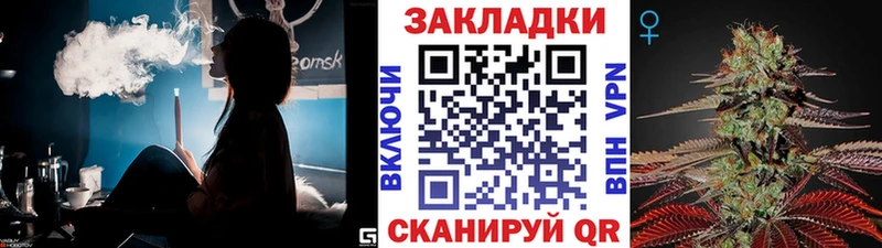 Наркошоп купить ГАШ COCAIN АМФЕТАМИН Марихуана Меф Жердевка