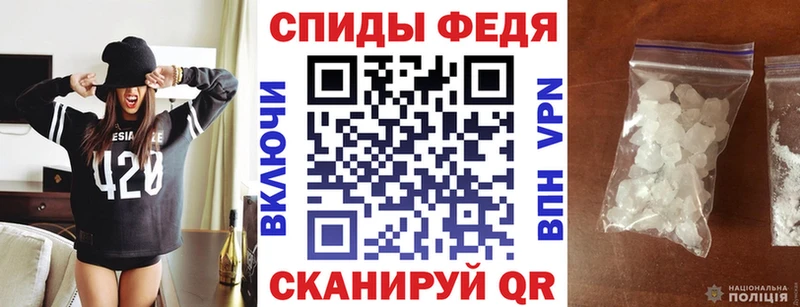 Amphetamine Premium  Купить  Жердевка 