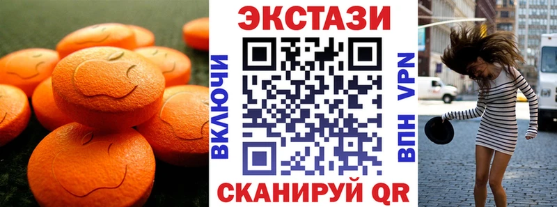 Купить  Жердевка  ЭКСТАЗИ диски 