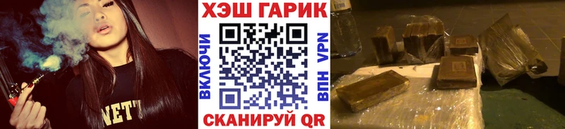 ГАШ индика сатива Жердевка