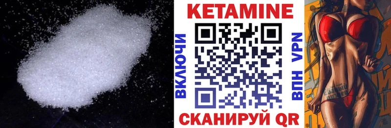 Купить  Жердевка  Кетамин ketamine 