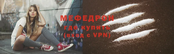 мдма Богданович