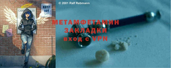 соль курить ск Богородск