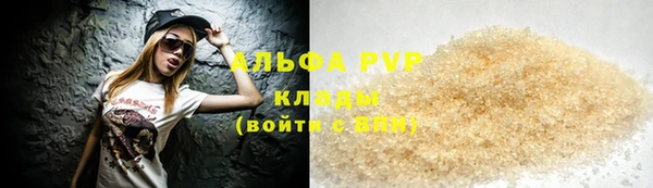 соль курить ск Богородск