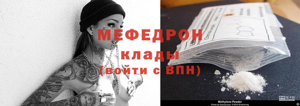 мдма Богданович