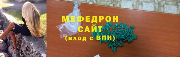 мдма Богданович