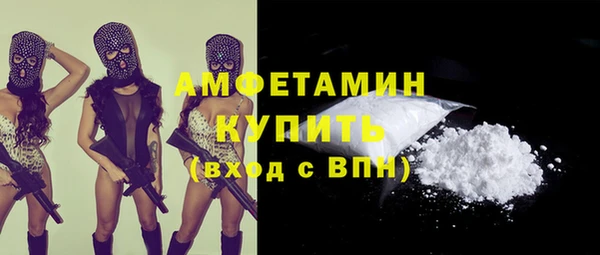 соль курить ск Богородск
