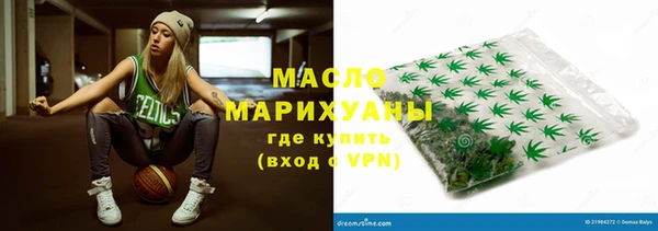 соль курить ск Богородск