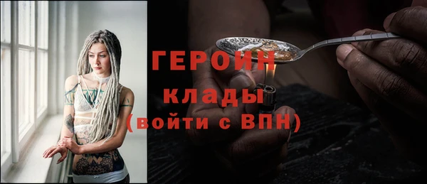 соль курить ск Богородск