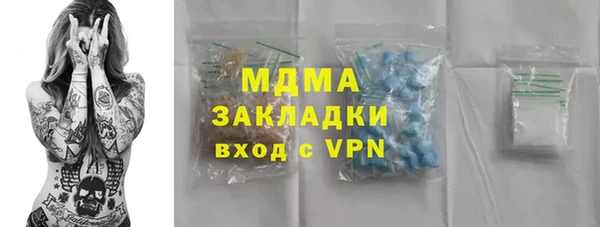 мдма Богданович