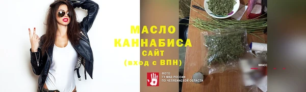 соль курить ск Богородск