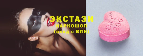 соль курить ск Богородск
