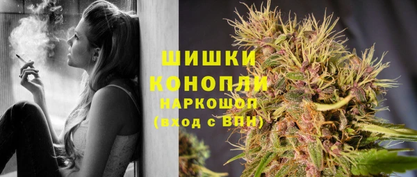 соль курить ск Богородск