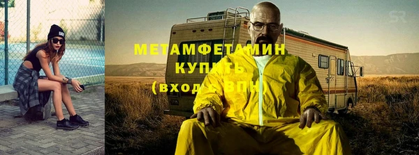 соль курить ск Богородск