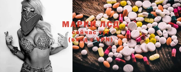мдма Богданович