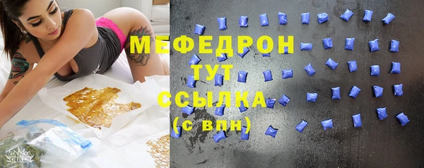 мдма Богданович