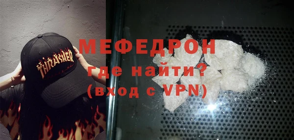 гидра Богородицк