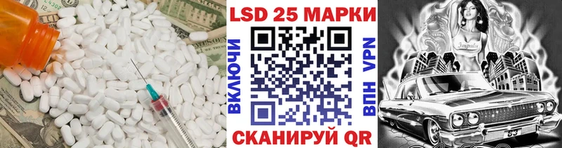 ЛСД экстази ecstasy Жердевка