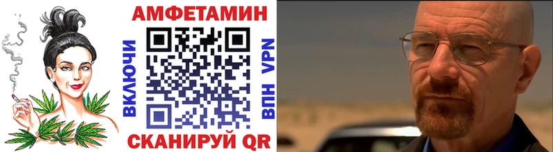 Метамфетамин Methamphetamine  Купить где  Жердевка 