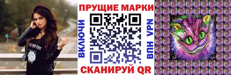 Купить где  Жердевка  Наркотические марки 1,5мг 